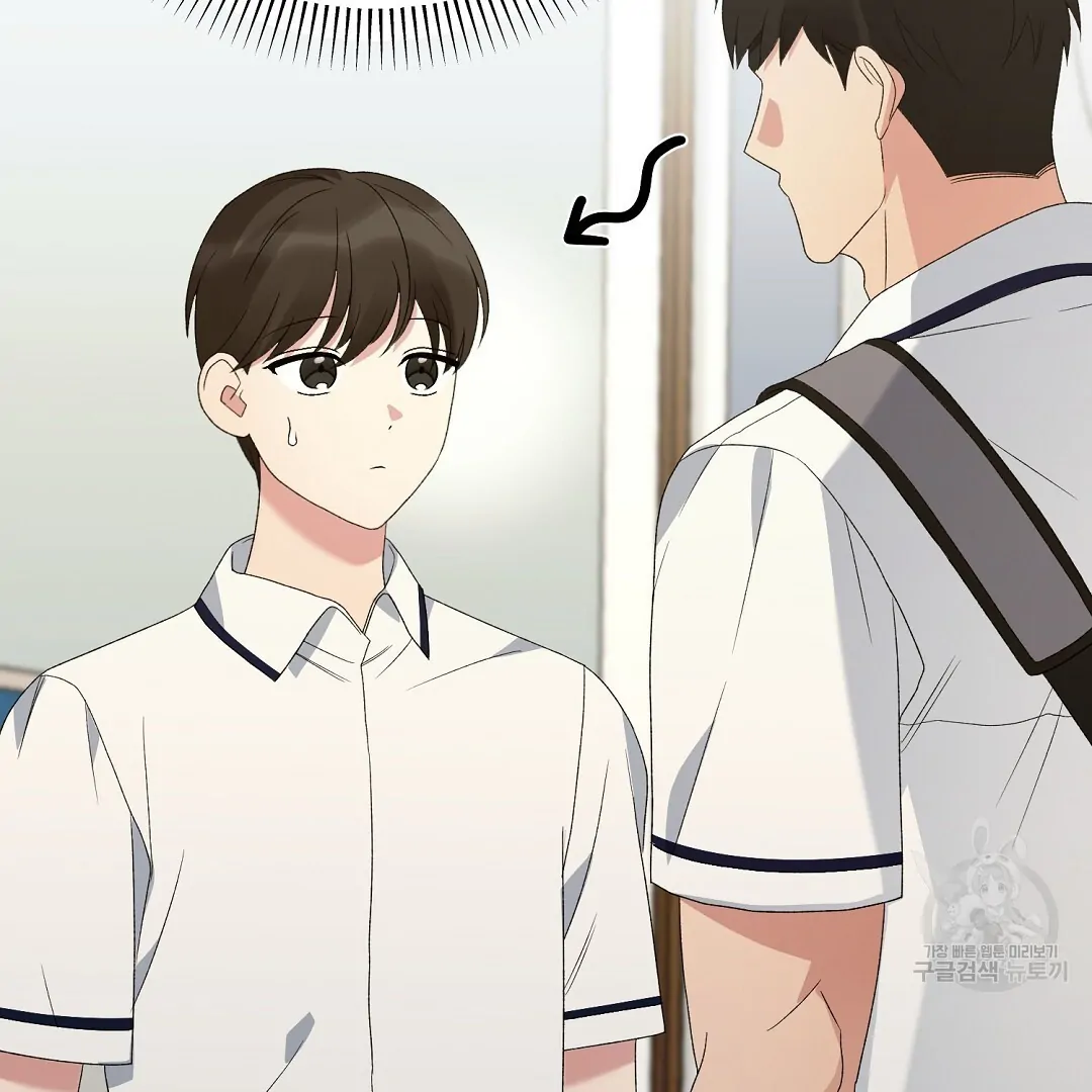 Fragment - Chapter 7 manhwa