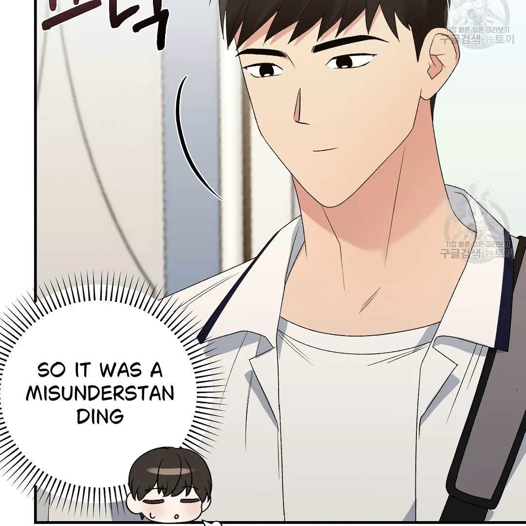 Fragment - Chapter 7 manhwa