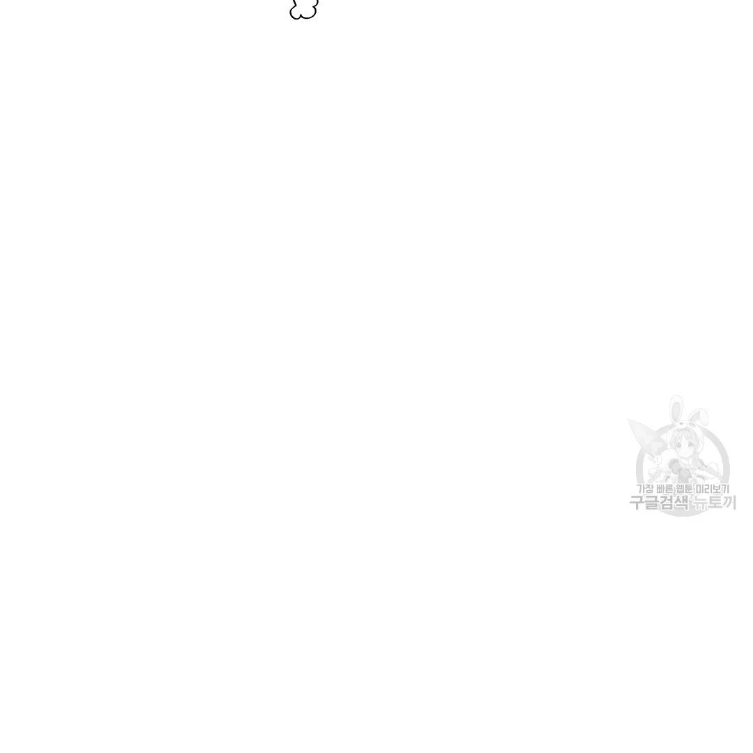 Fragment - Chapter 7 manhwa