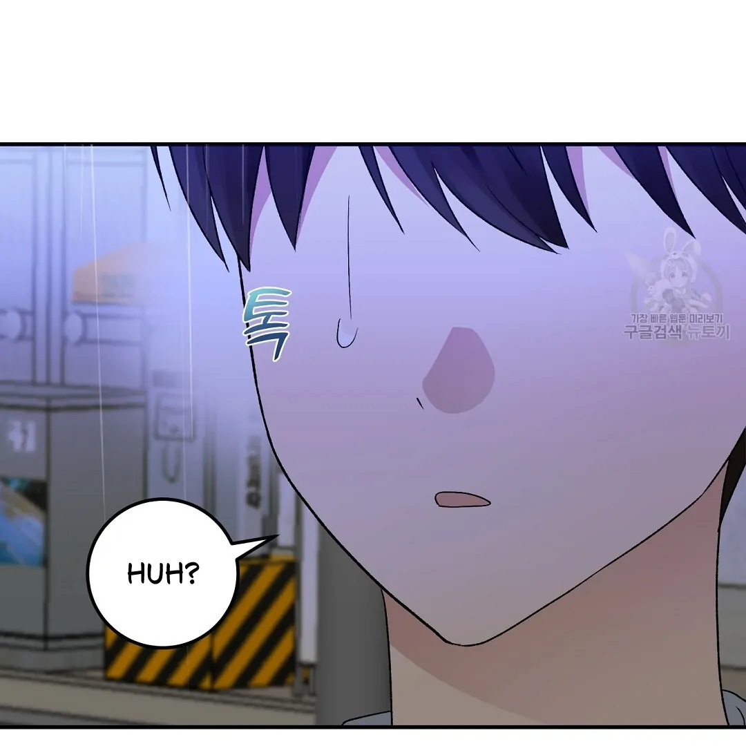 Fragment - Chapter 7 manhwa