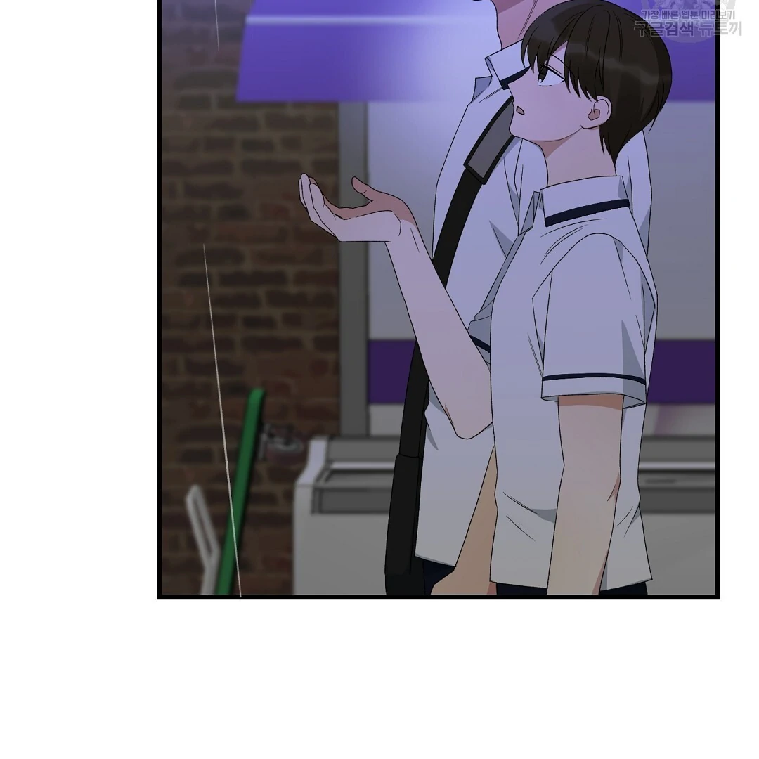 Fragment - Chapter 7 manhwa