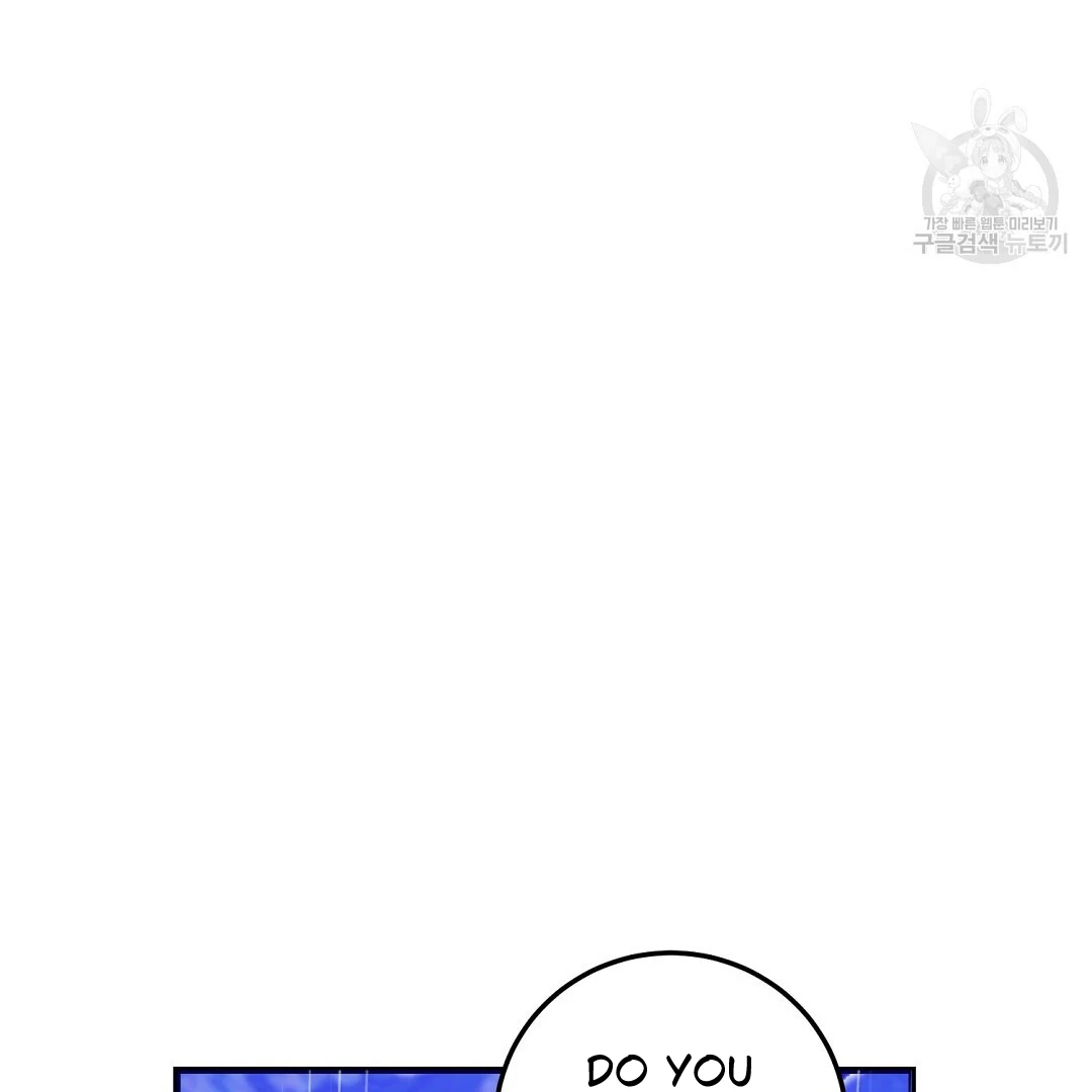 Fragment - Chapter 7 manhwa
