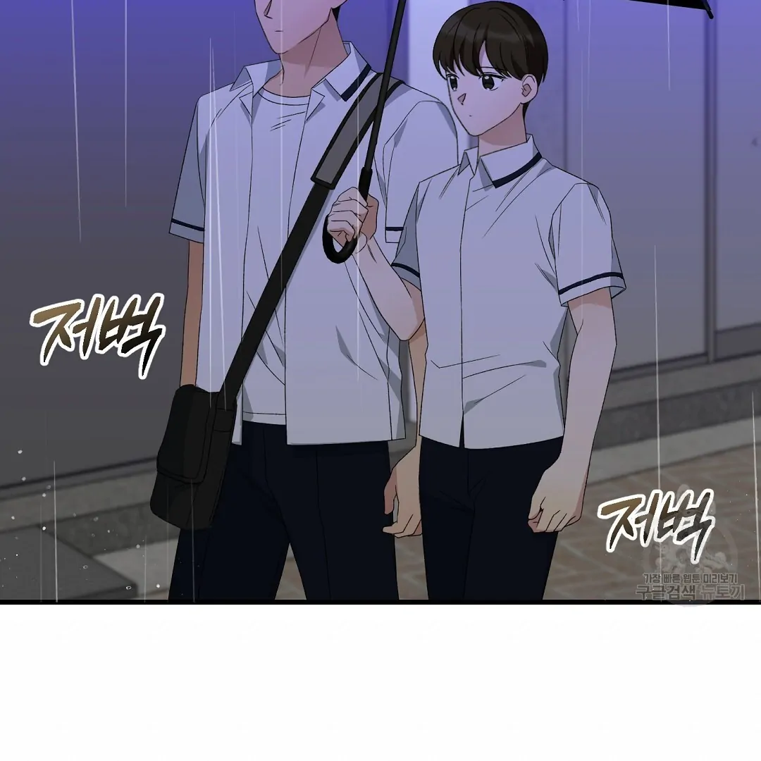 Fragment - Chapter 7 manhwa