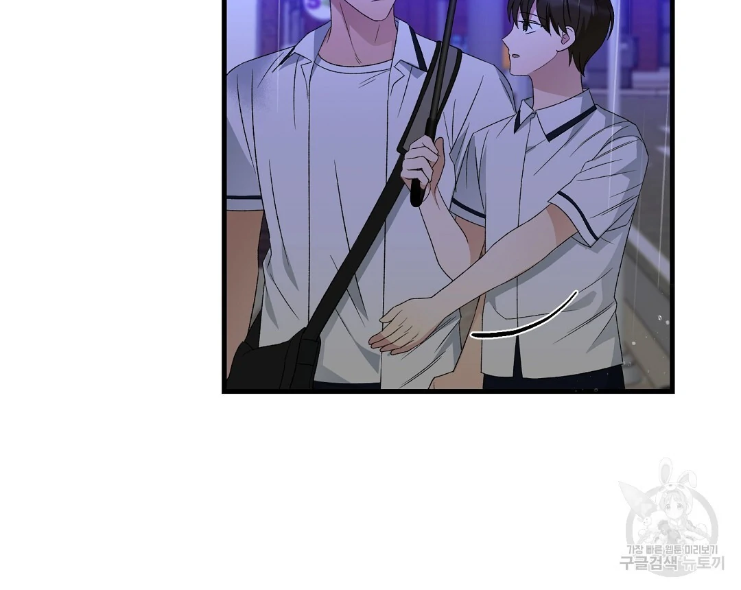 Fragment - Chapter 7 manhwa