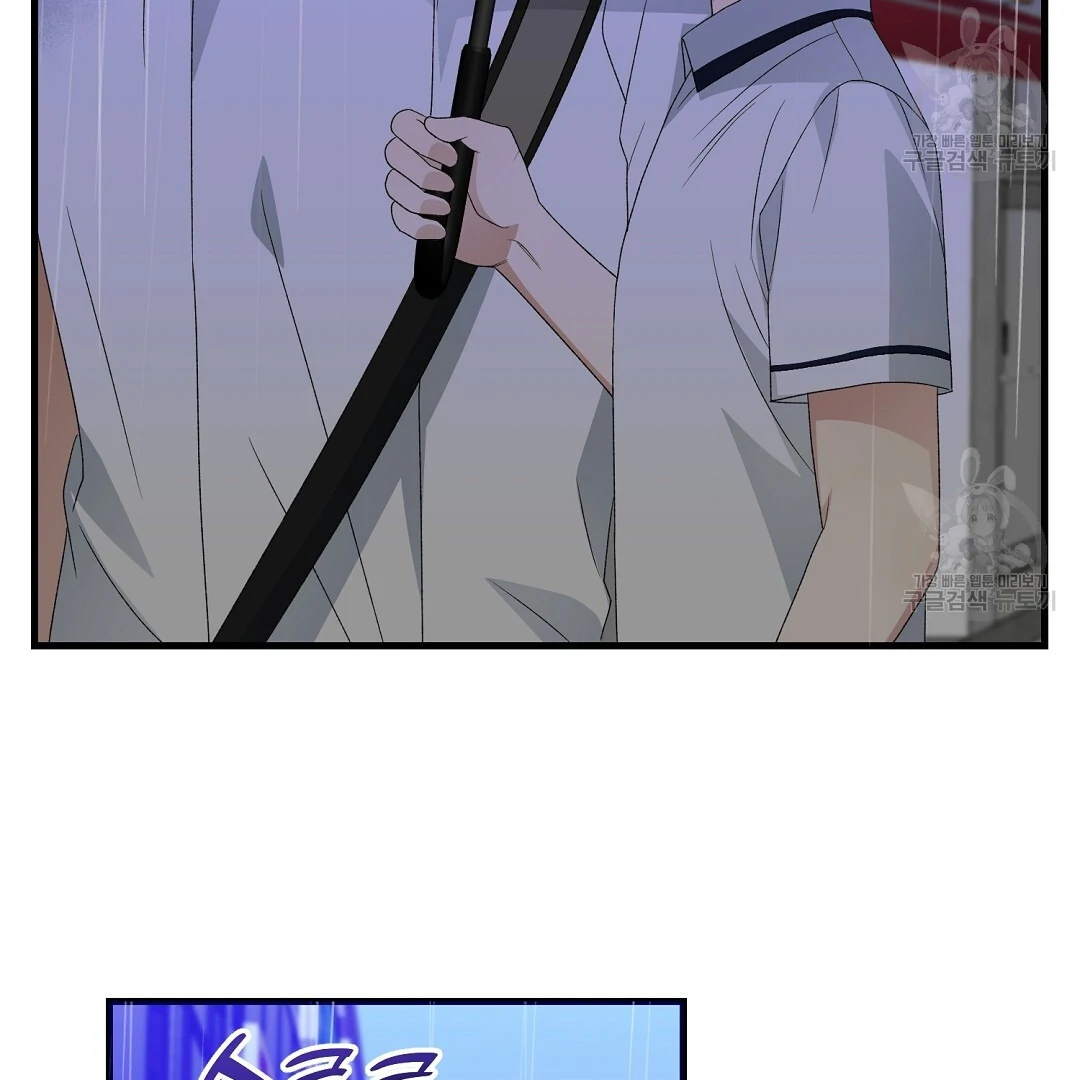 Fragment - Chapter 7 manhwa