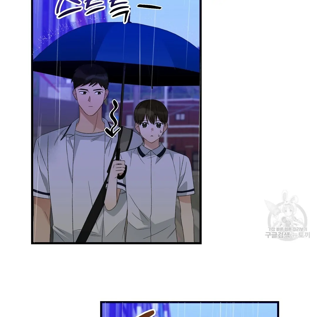 Fragment - Chapter 7 manhwa
