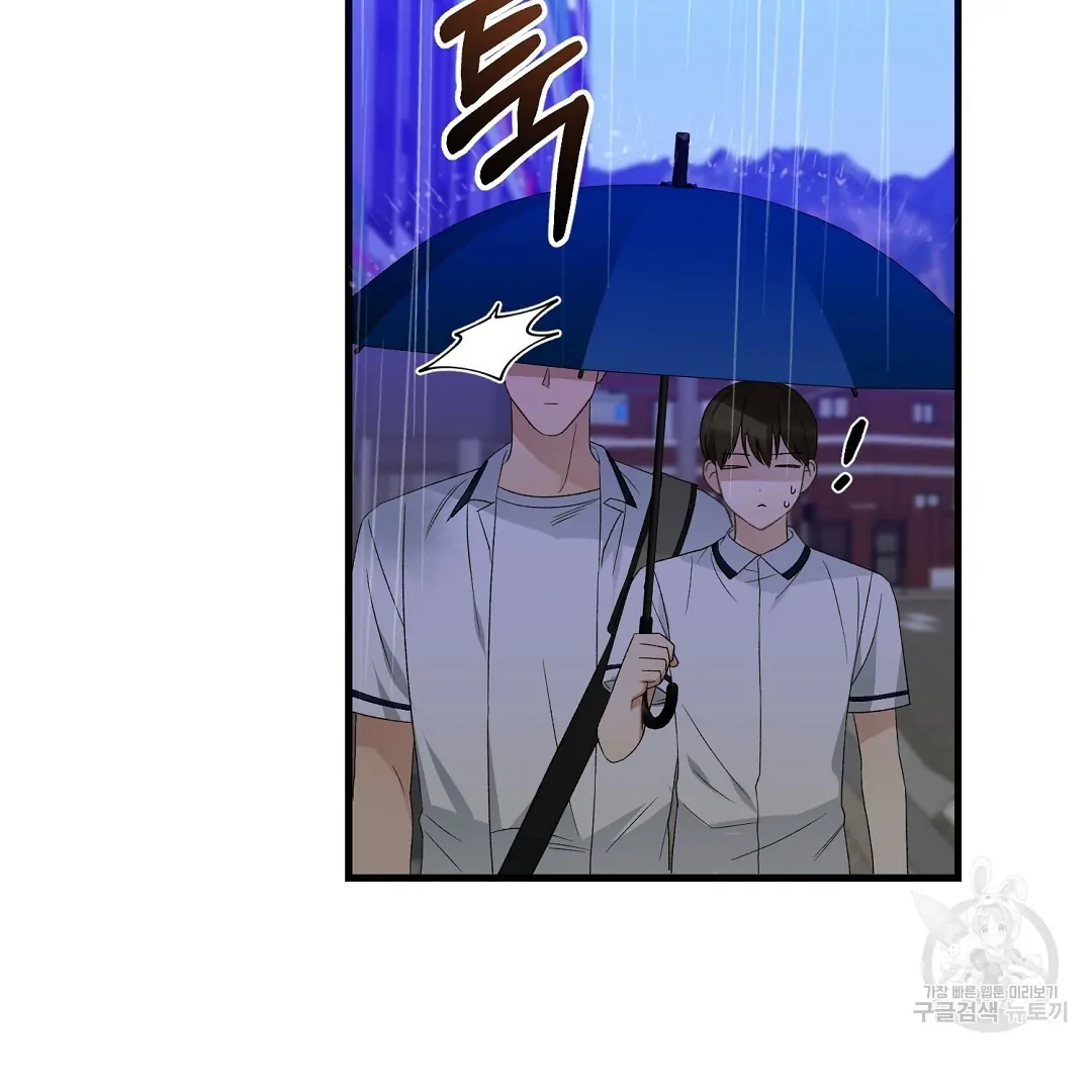 Fragment - Chapter 7 manhwa