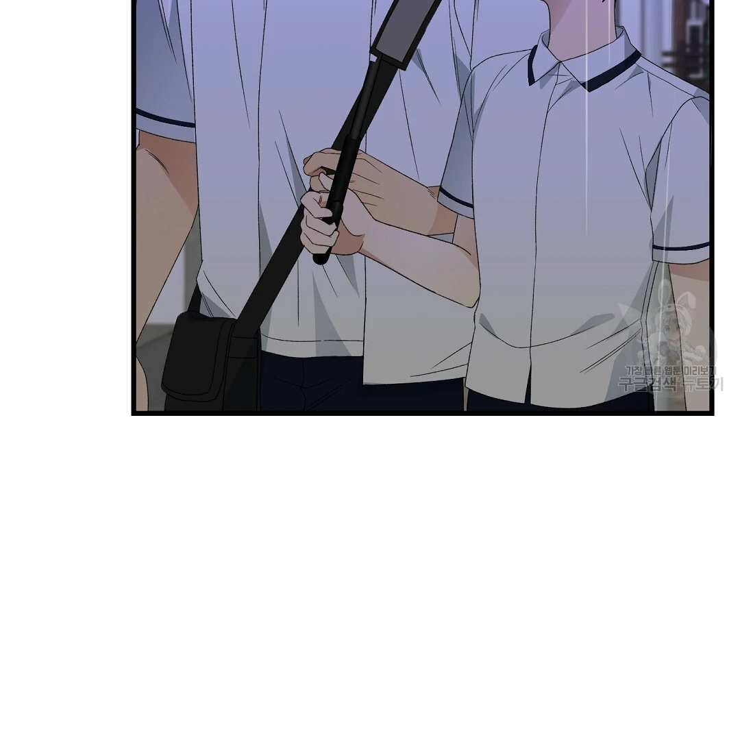 Fragment - Chapter 7 manhwa