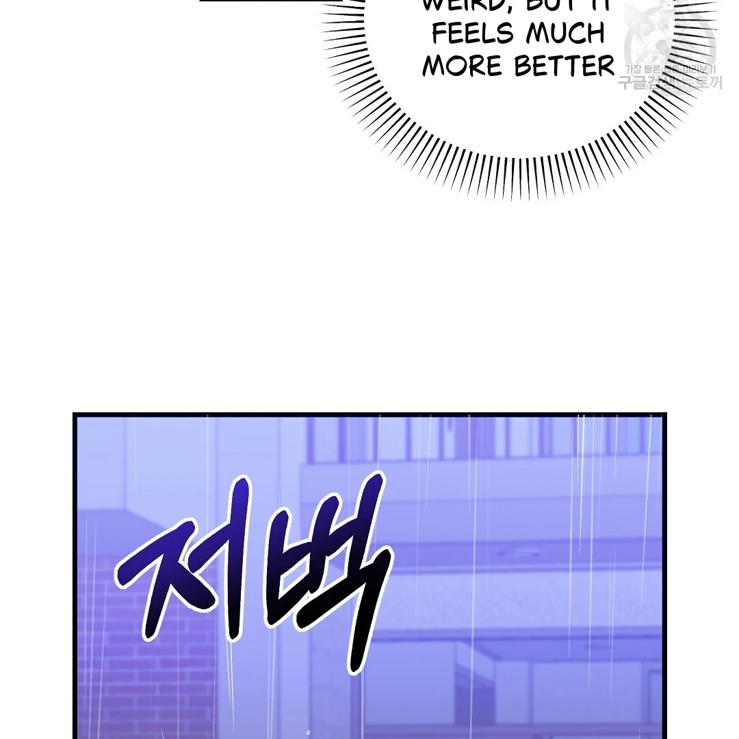 Fragment - Chapter 7 manhwa