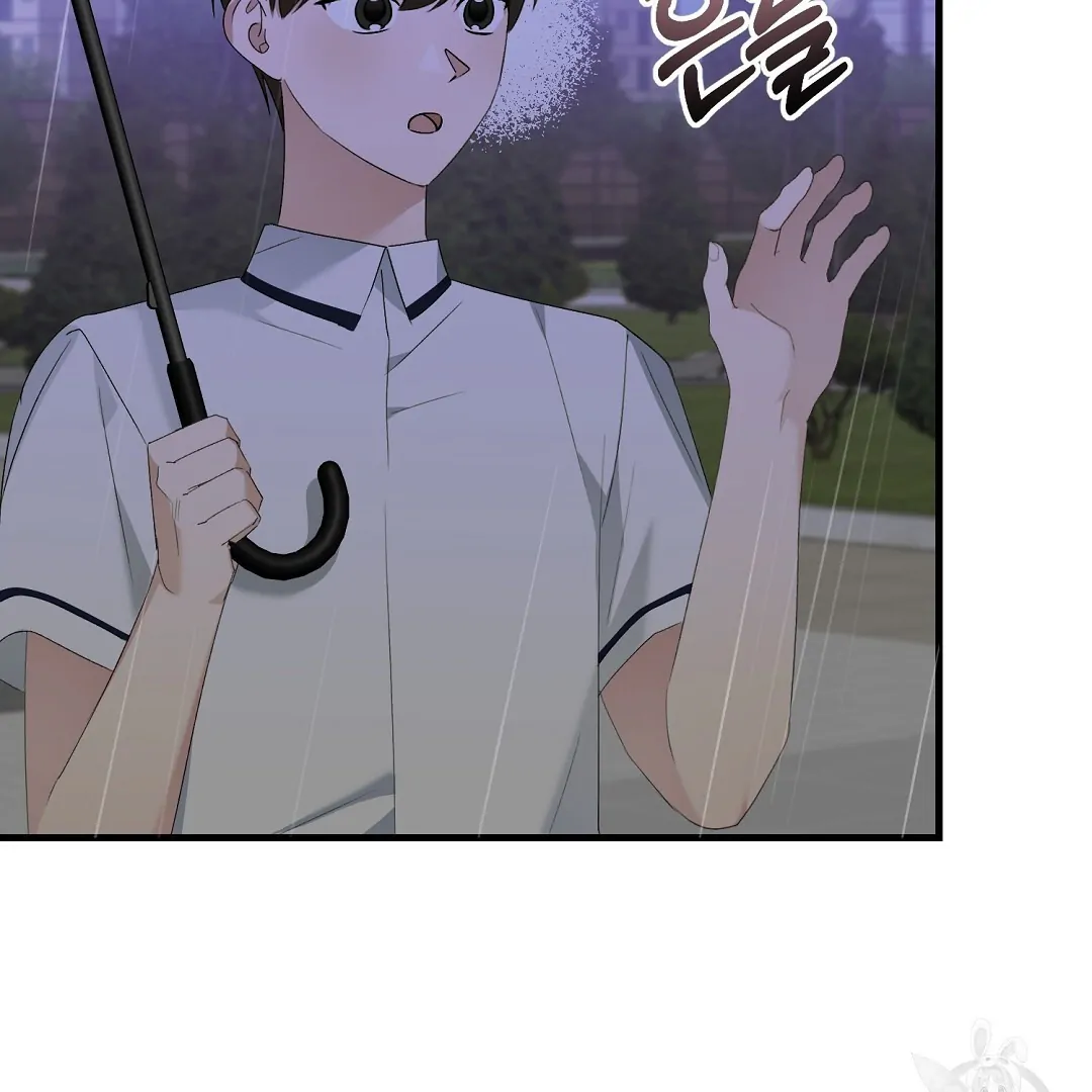 Fragment - Chapter 7 manhwa