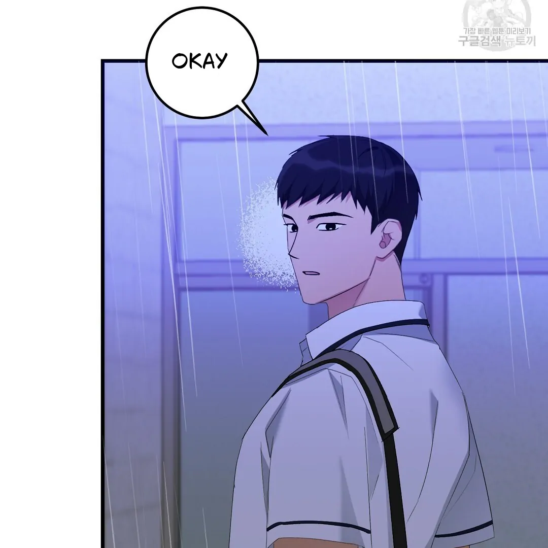 Fragment - Chapter 7 manhwa
