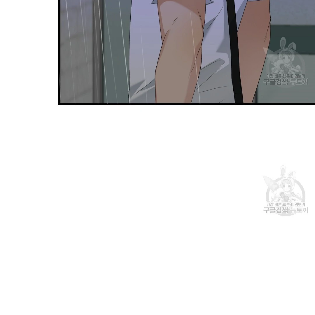 Fragment - Chapter 7 manhwa
