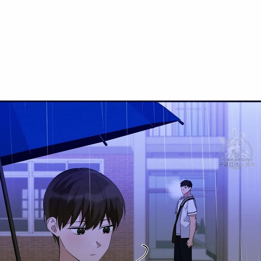 Fragment - Chapter 7 manhwa