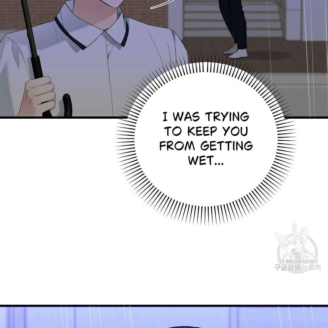 Fragment - Chapter 7 manhwa