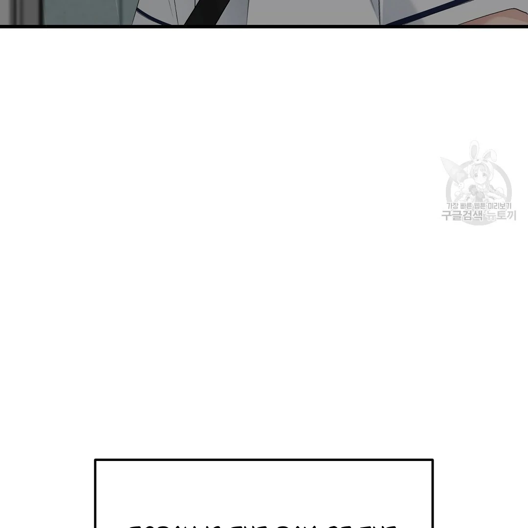 Fragment - Chapter 7 manhwa