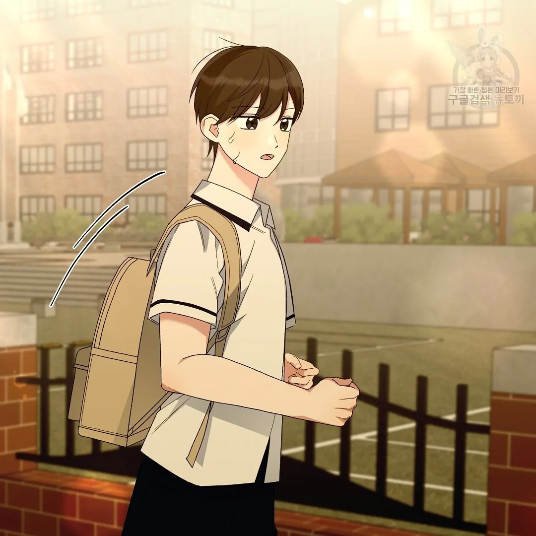 Fragment - Chapter 7 manhwa