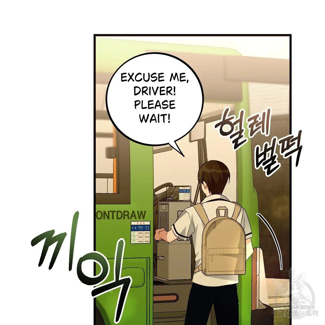 Fragment - Chapter 7 manhwa