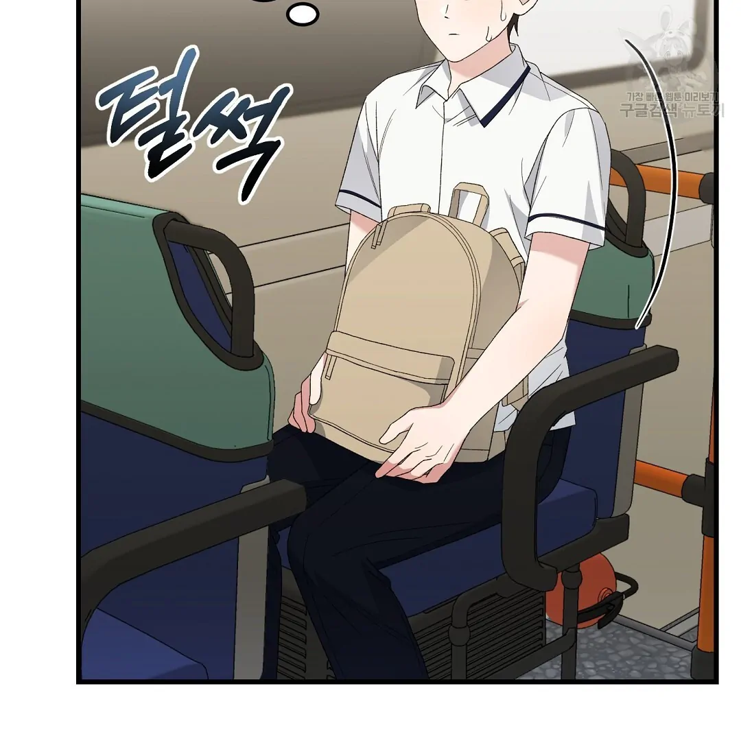 Fragment - Chapter 7 manhwa