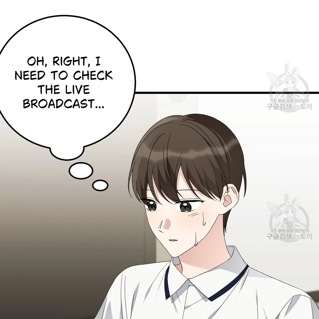 Fragment - Chapter 7 manhwa