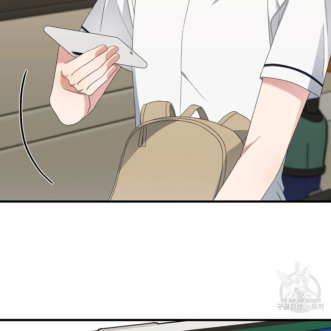 Fragment - Chapter 7 manhwa