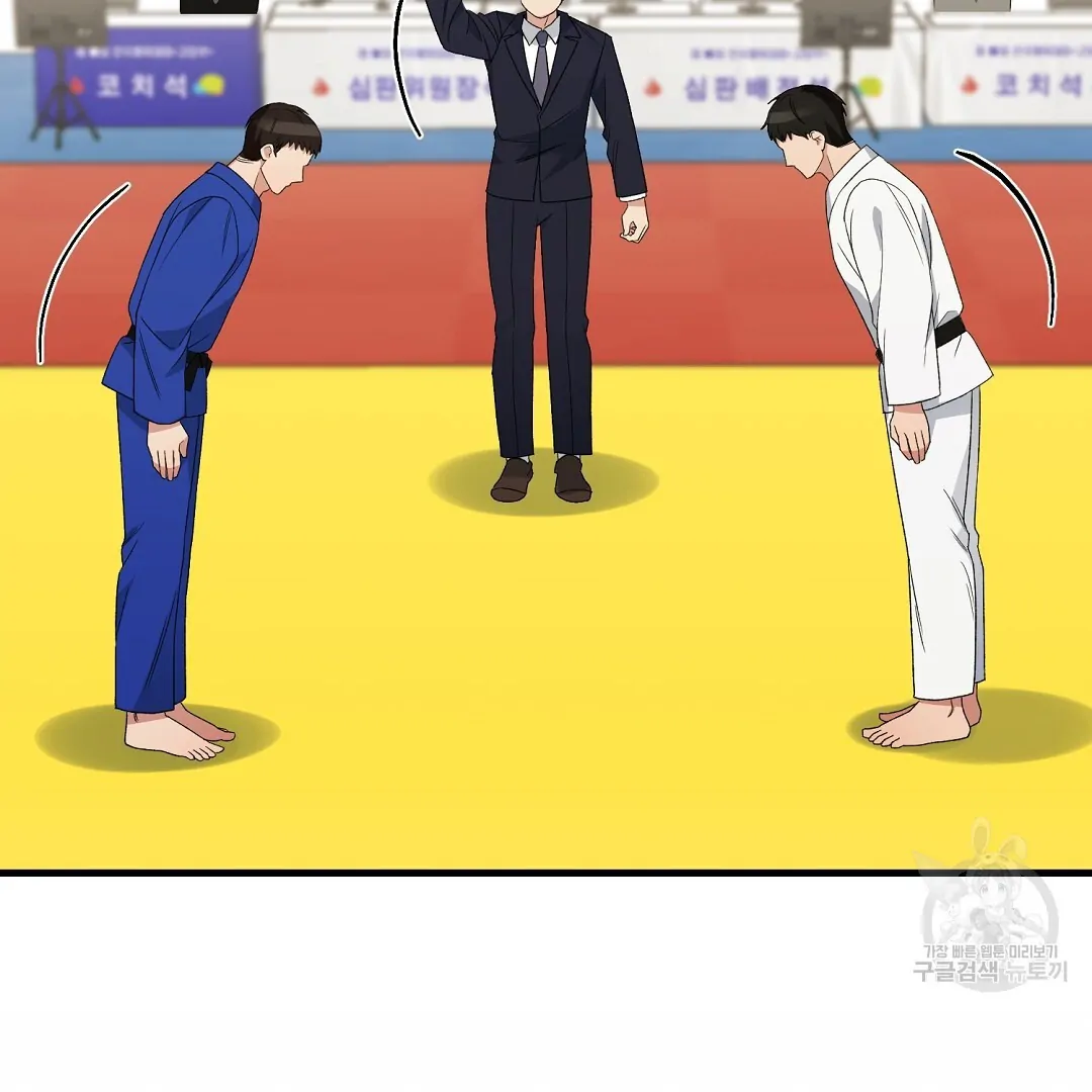 Fragment - Chapter 7 manhwa