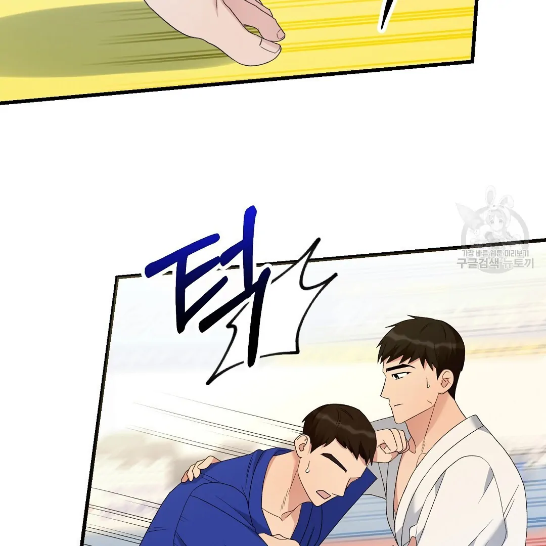 Fragment - Chapter 7 manhwa