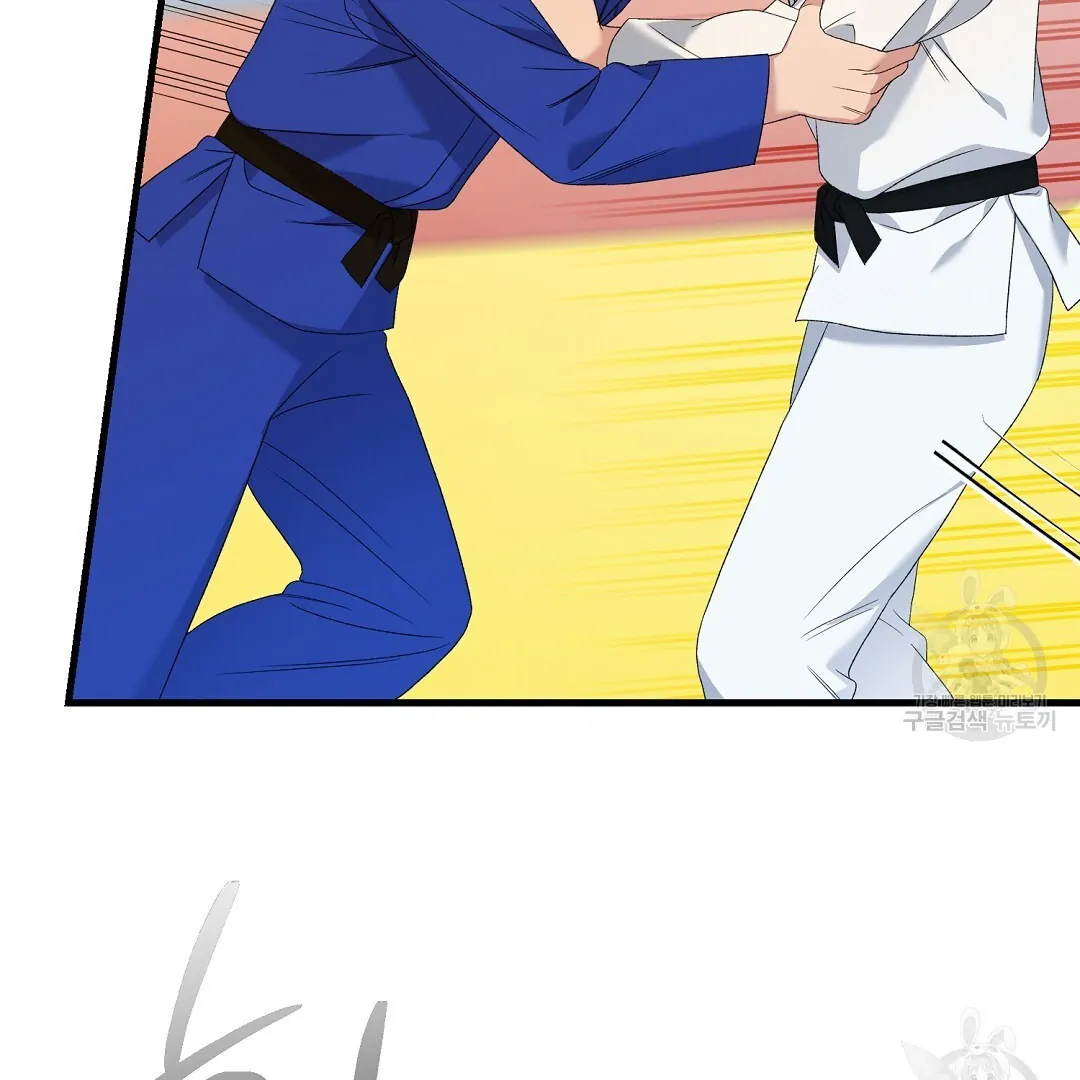 Fragment - Chapter 7 manhwa