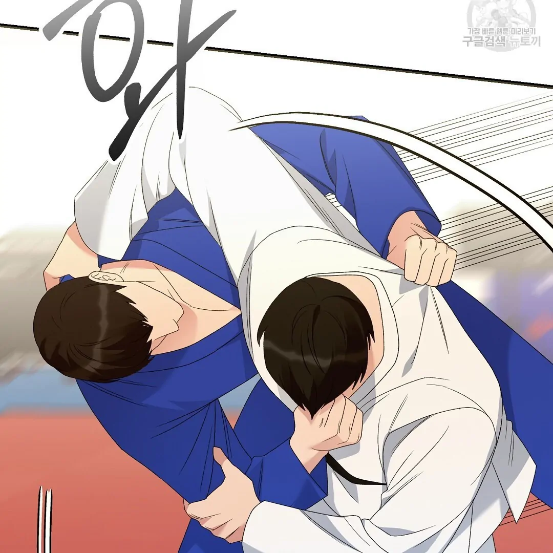 Fragment - Chapter 7 manhwa