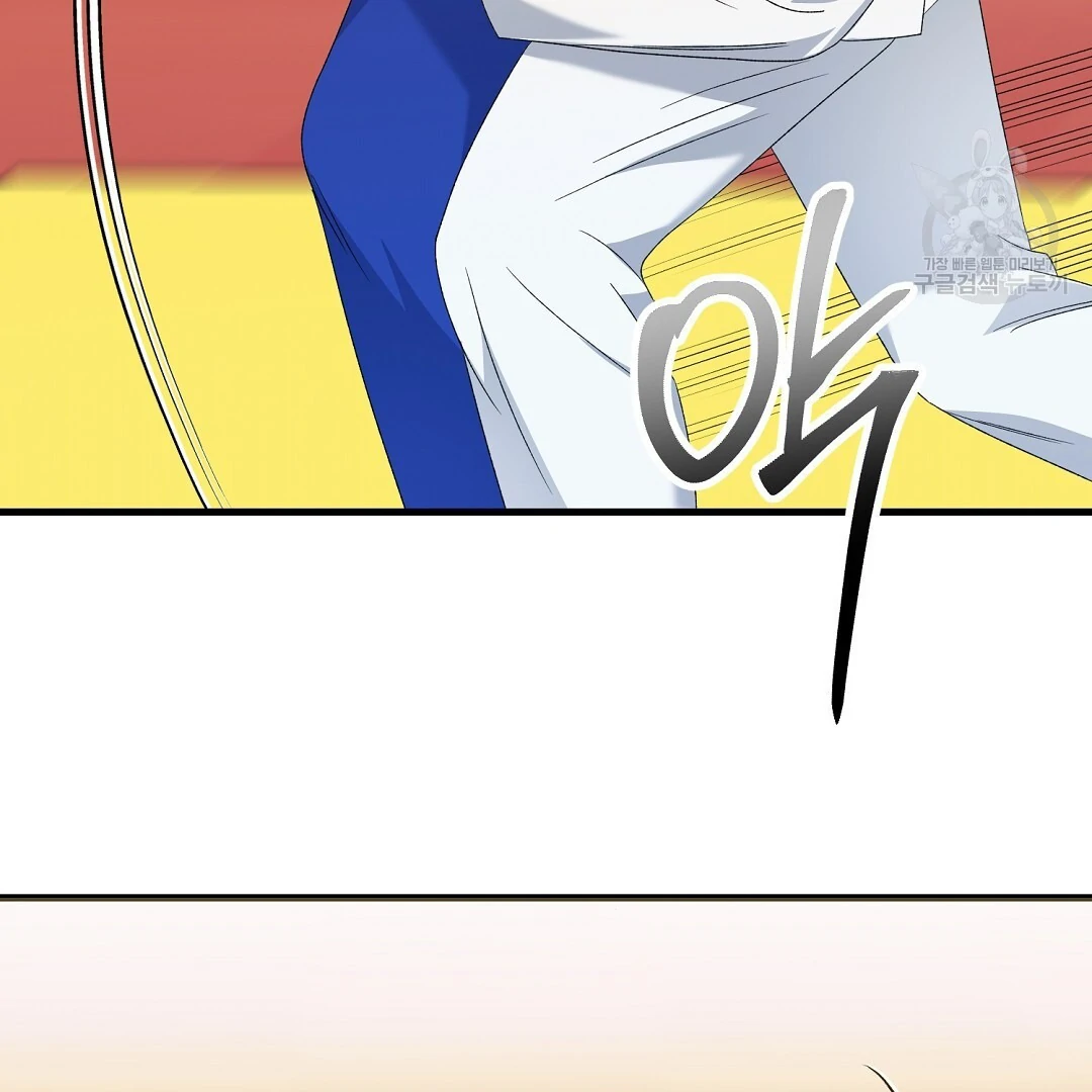Fragment - Chapter 7 manhwa