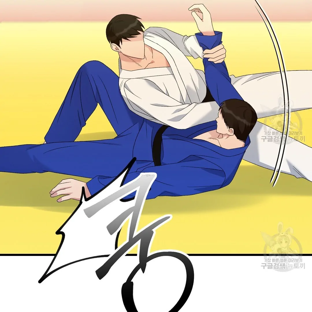Fragment - Chapter 7 manhwa