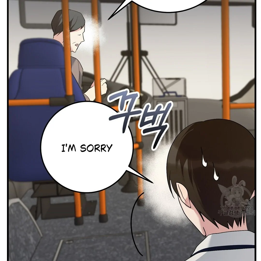 Fragment - Chapter 7 manhwa