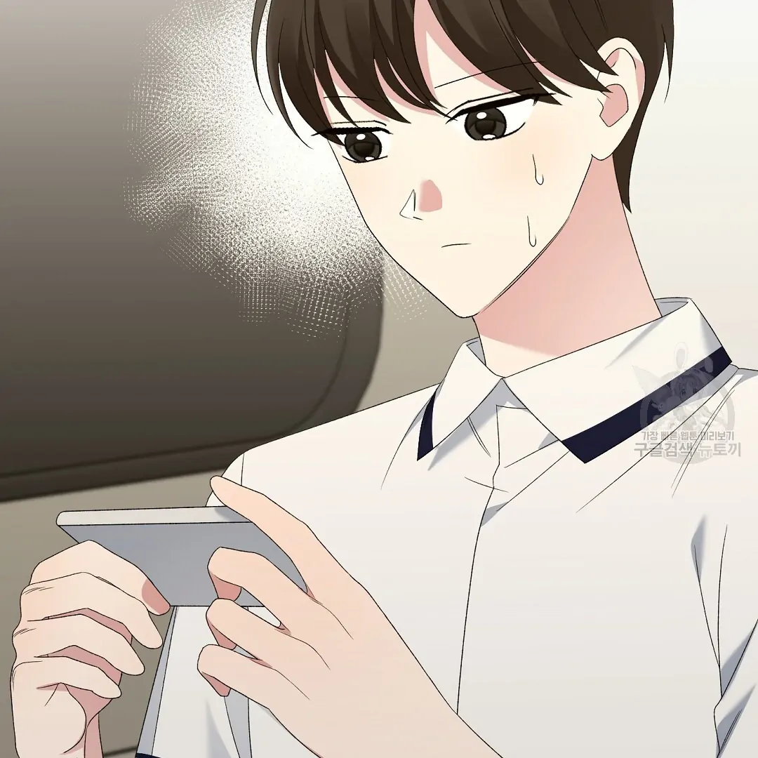 Fragment - Chapter 7 manhwa