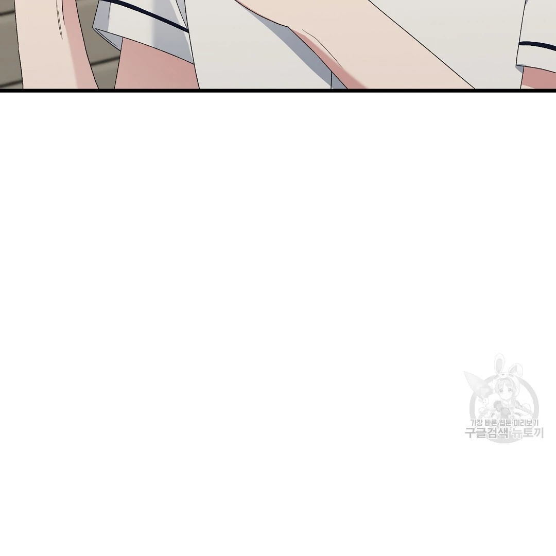 Fragment - Chapter 7 manhwa