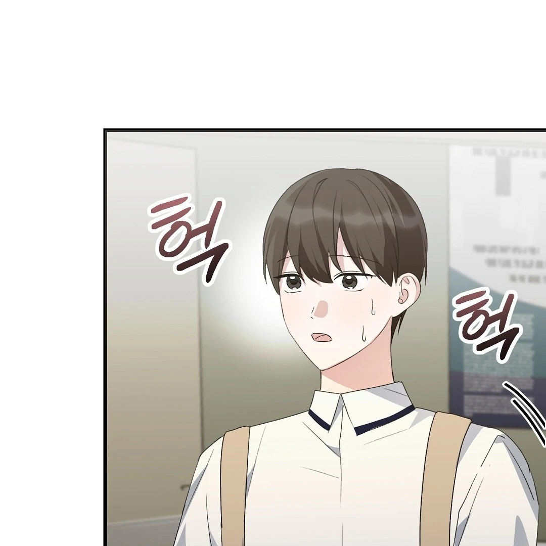 Fragment - Chapter 7 manhwa
