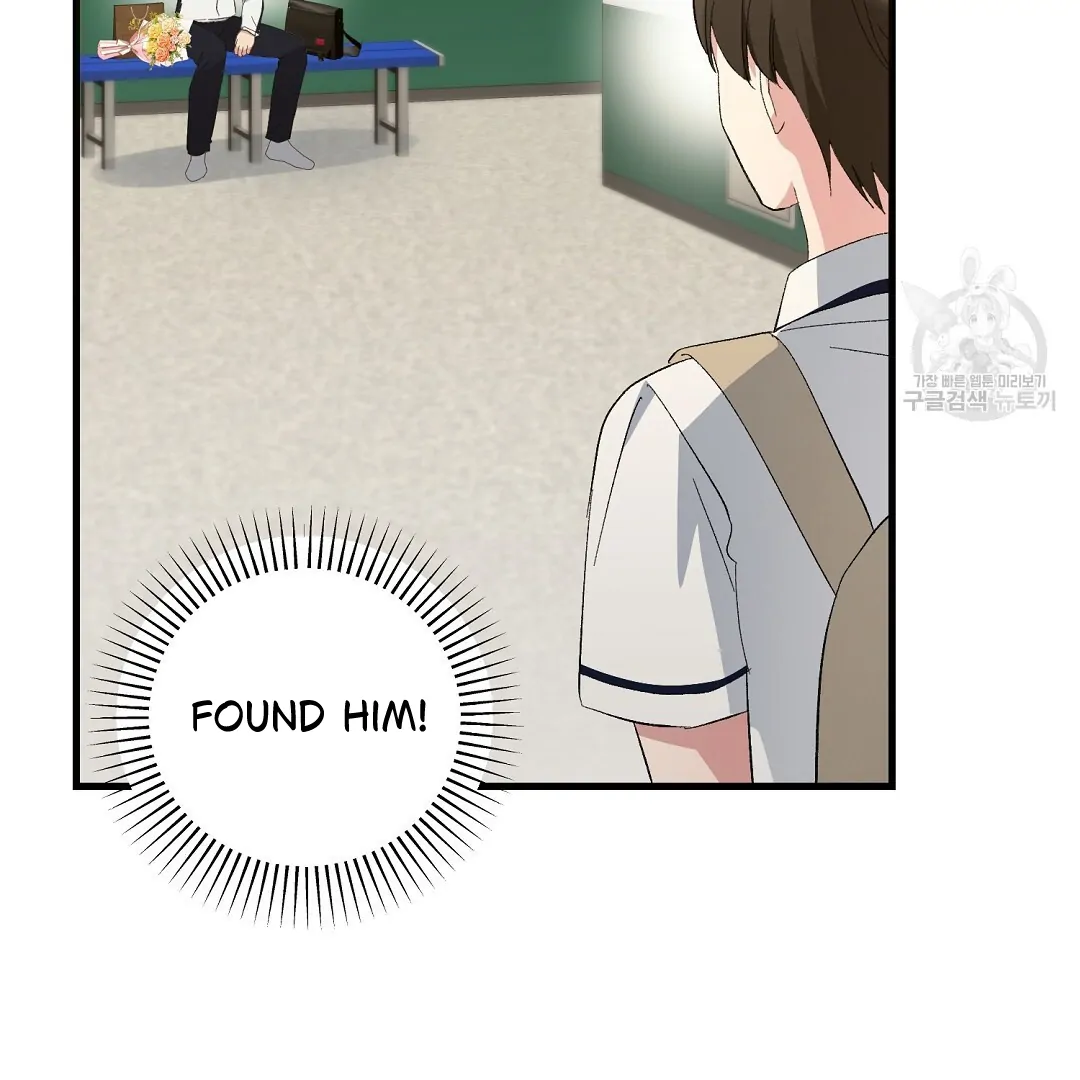 Fragment - Chapter 7 manhwa
