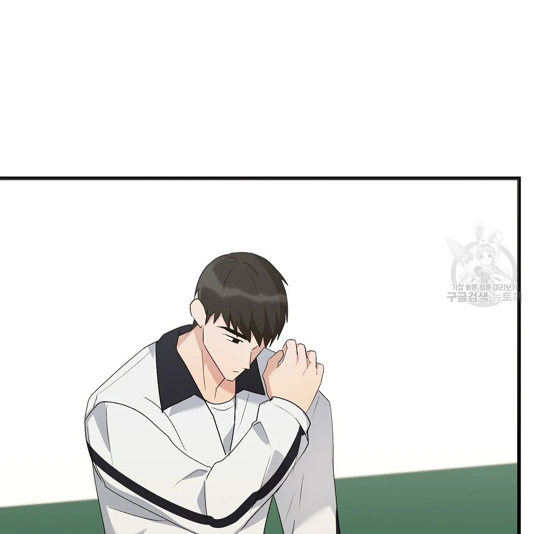 Fragment - Chapter 7 manhwa