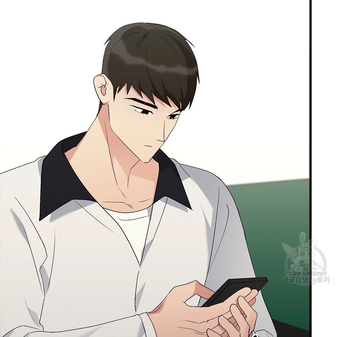 Fragment - Chapter 7 manhwa