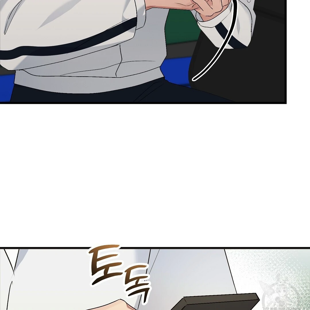 Fragment - Chapter 7 manhwa