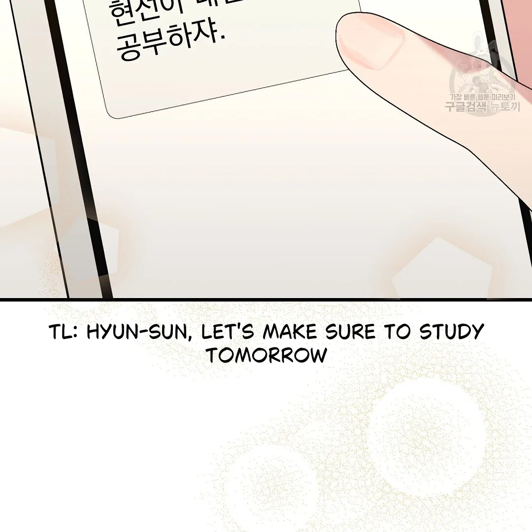Fragment - Chapter 7 manhwa