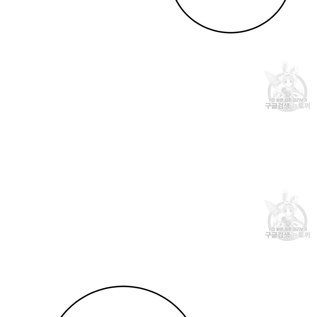 Fragment - Chapter 8 manhwa