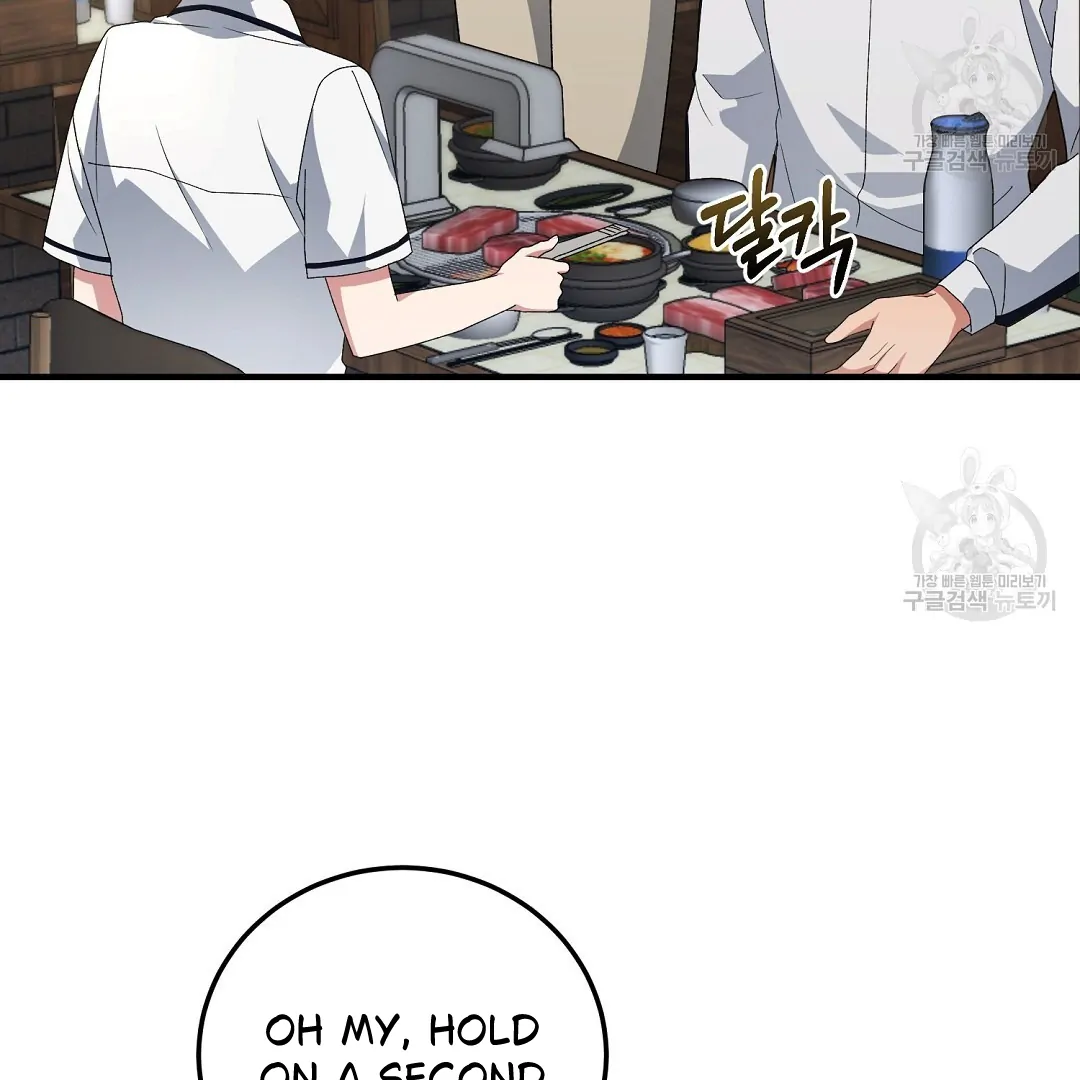 Fragment - Chapter 8 manhwa