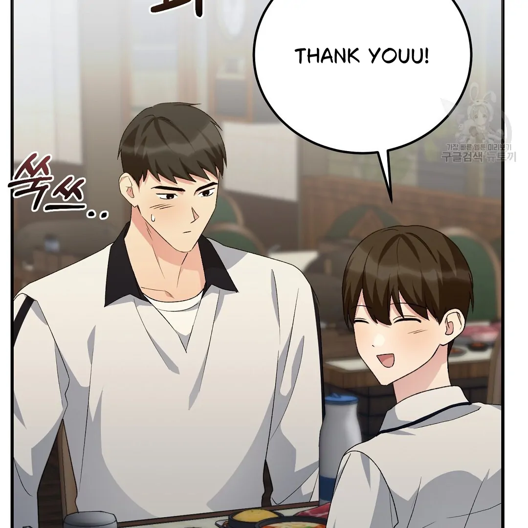 Fragment - Chapter 8 manhwa