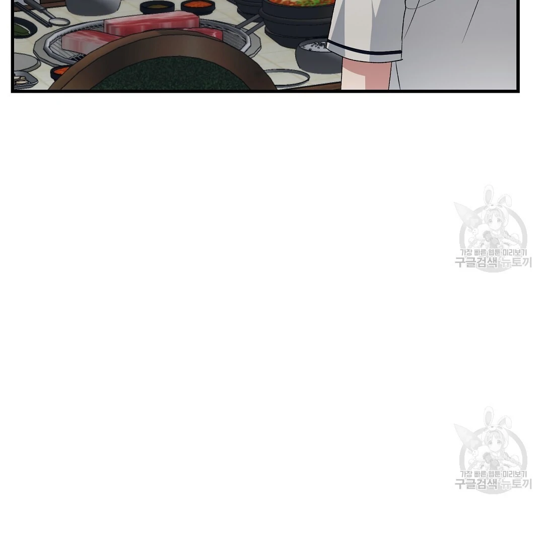 Fragment - Chapter 8 manhwa