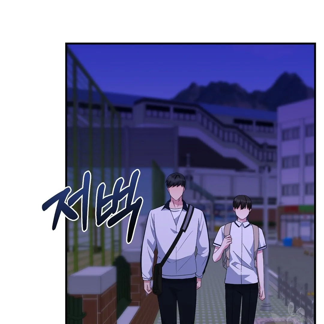 Fragment - Chapter 8 manhwa