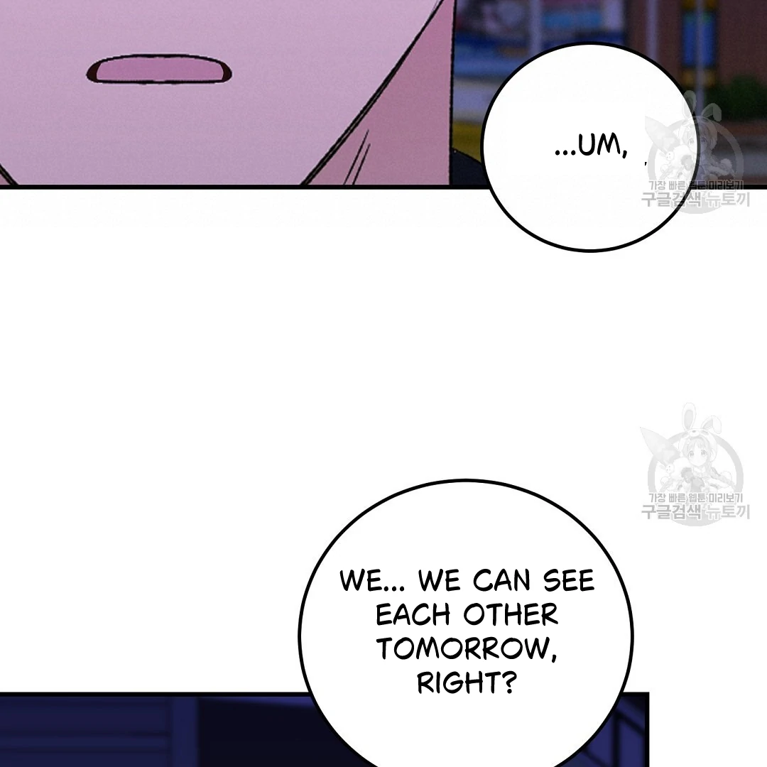 Fragment - Chapter 8 manhwa