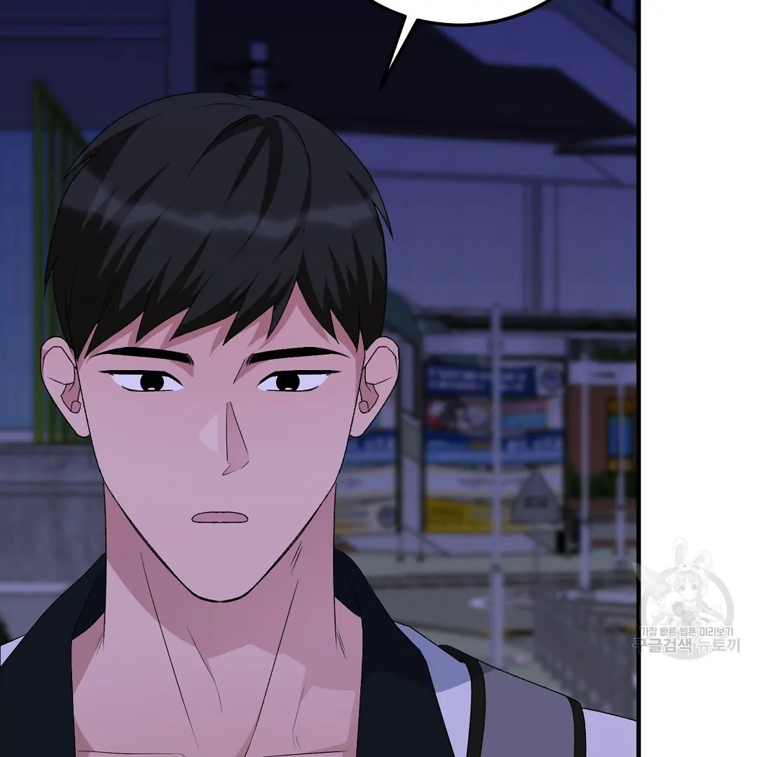 Fragment - Chapter 8 manhwa