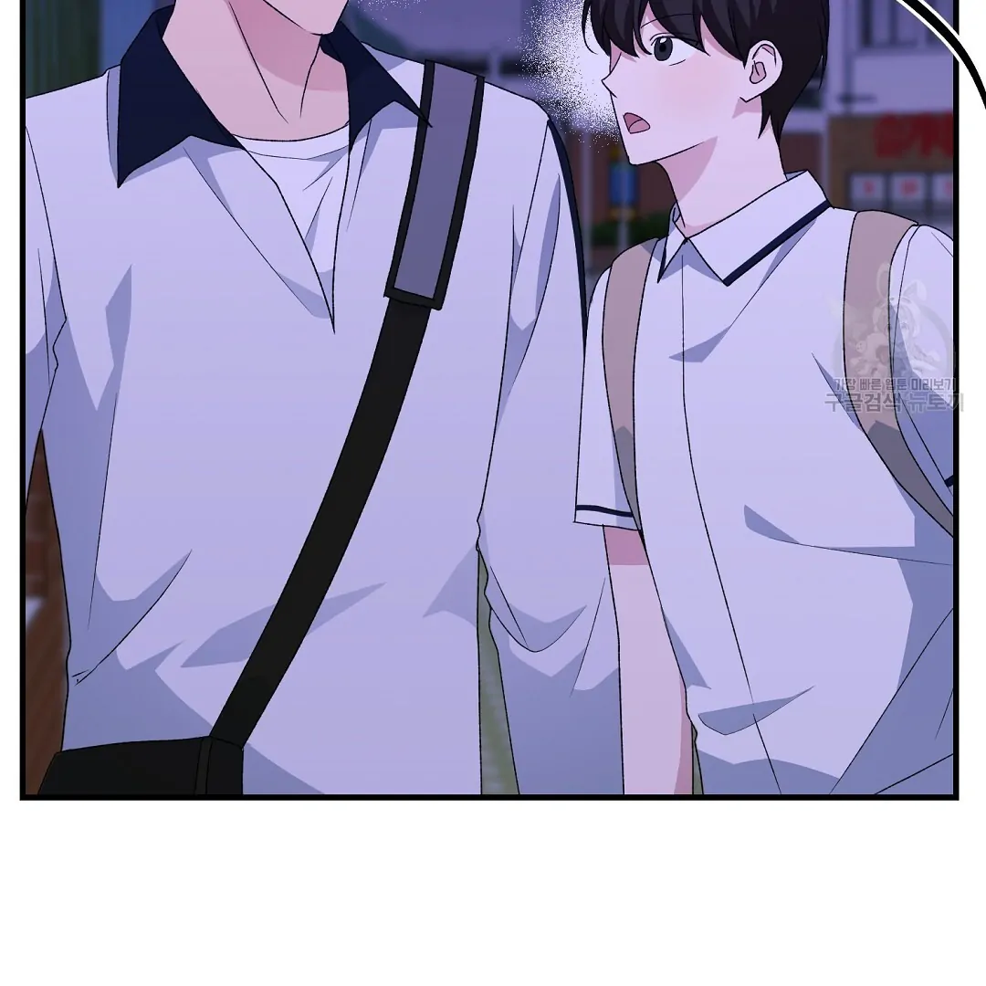 Fragment - Chapter 8 manhwa