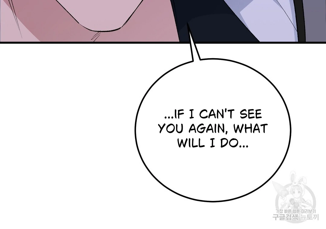 Fragment - Chapter 8 manhwa