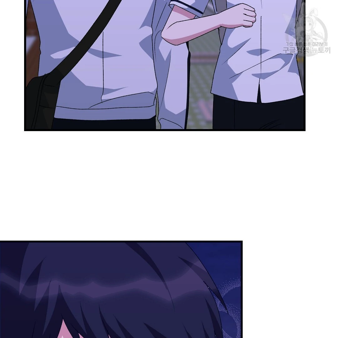 Fragment - Chapter 8 manhwa