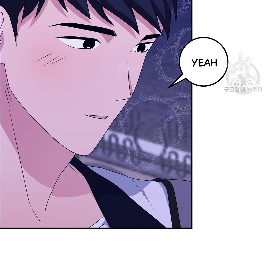 Fragment - Chapter 8 manhwa